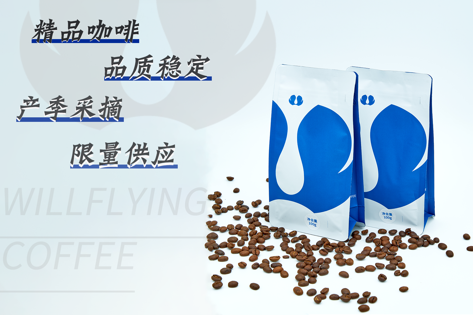 云南精品